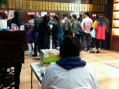 -方回春堂(拱宸桥店)