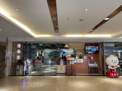 -鼎泰丰(当代商城店)