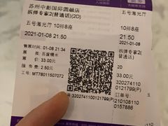 -圆融星座购物中心