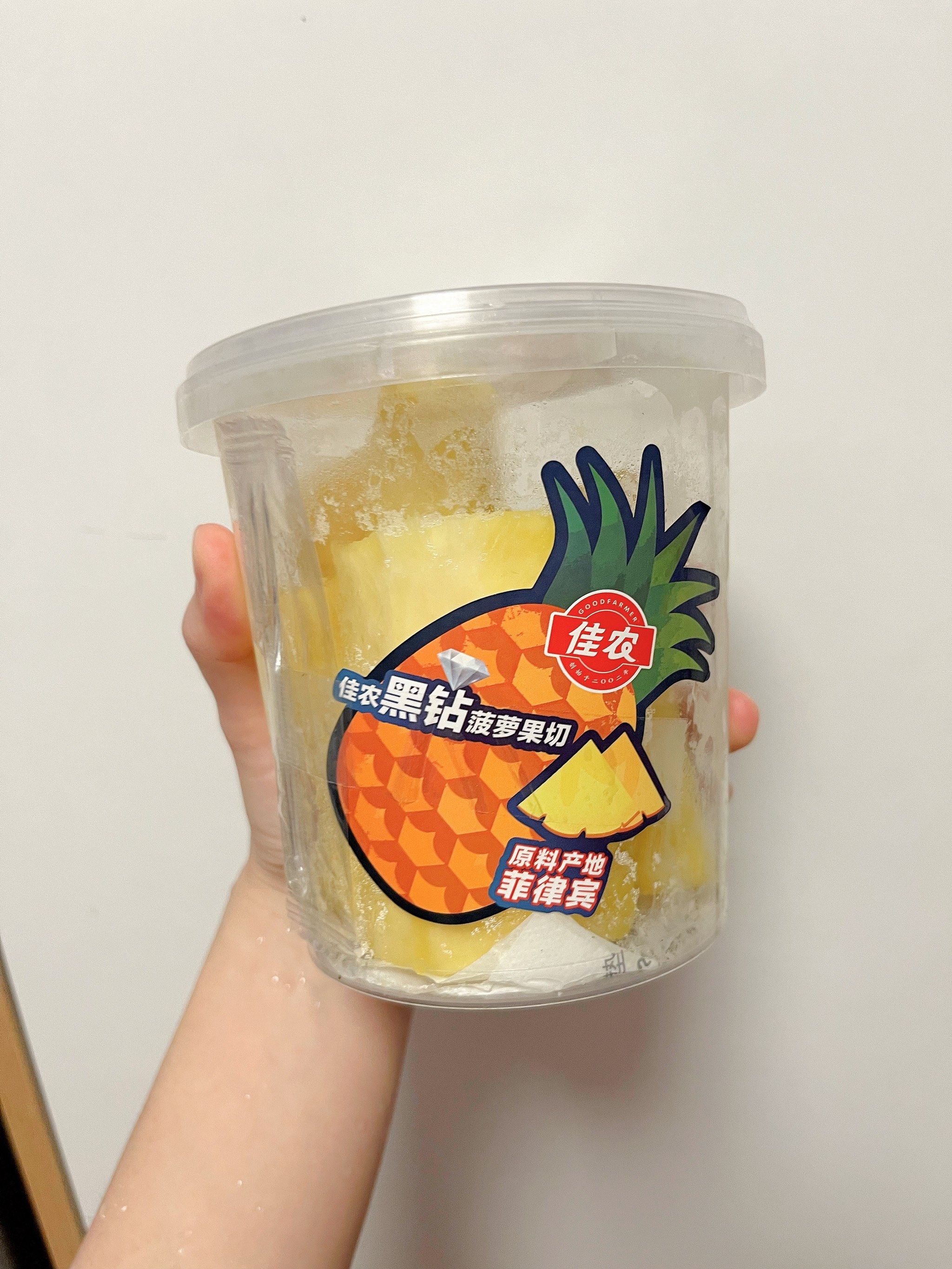 盒马 佳农黑钻菠萝果切