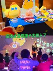 -小鸡哆哆故事屋·儿童乐园(嘉里城店)