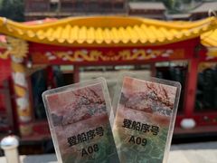 -皇家御河游(紫御湾码头)