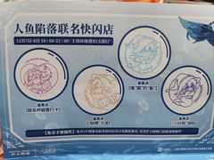 -沪上阿姨·臻选茶饮(上海环球港店)