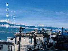 -大理洱海