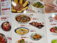 -洪福龙虾