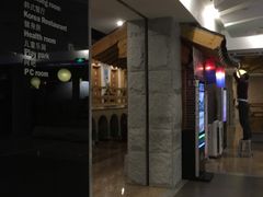 -纽斯桑拿会所(餐厅天山路店)