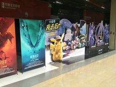 -北京英嘉国际影城(金源CINITY店)