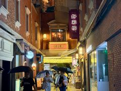 -丰盛里