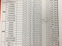 -昂立青少儿成长中心(普陀中环百联校区)