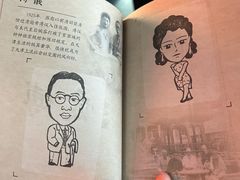 -张园纪念馆