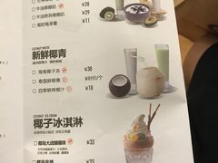 -大头椰·椰子鸡火锅(南宁万象城店)