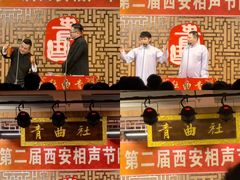 -青曲社相声(易俗街区店)