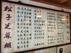 -玫瑰甜品(文明路店)