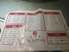 菜单-拈一筷子·宜宾江湖菜(总店)