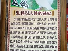 -煲煲掂风味煲仔饭餐厅(西区店)