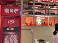 -侯师傅热炒店(印象城店)