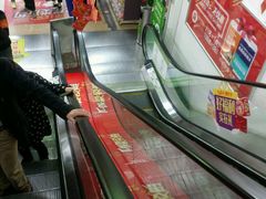 -华润万家超市(五羊新城店)