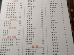 -仪表厂火锅(总店)