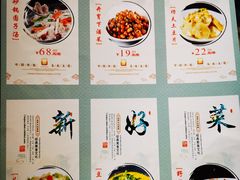 -有红鸡毛店·川菜(建设路店)