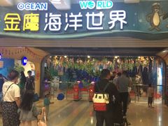 -常州海昌海洋探索馆