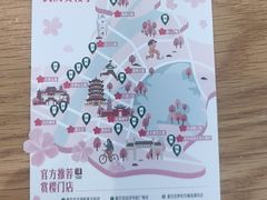 -星巴克臻选(武汉首义汇店)