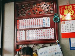 -美味斋(西北街店)