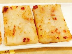 香煎足料萝卜糕-花样宴荟(旺城店)