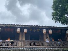 -黄龙溪古镇
