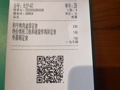 -有喜屋·深夜食堂(北京西路店)