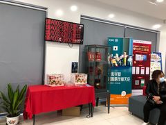 -中国工商银行(南码头支行)