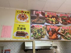 -联生老店(集美店)