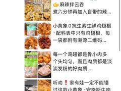 -洋洋爸雪糕(万科店)