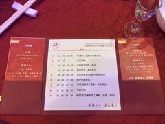 -北京千禧大酒店