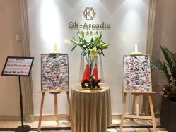 -GK-ARCADIA美睫美甲