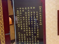-老德祥酒店(德兴店)