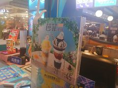 -DQ·蛋糕·冰淇淋(新玛特分店)