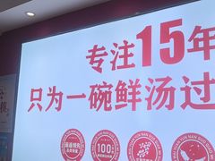 -沁麦源过桥米线(总店)