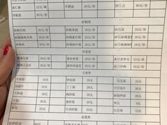 -大胡子烤羊肉清真(天海夜市总店)