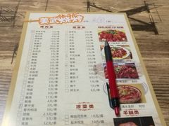 菜单-姜武烧烤(赛格广场店)