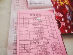 -百乐门喜宴(海珠广场华厦店)