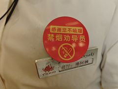 -大渔铁板烧(万象城店)