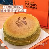 新品茉莉芝士蛋糕，春日的一抹绿