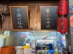 -打酱油·非遗淮扬菜(瘦西湖梅岭店)