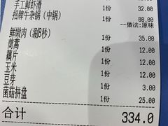 -古乐牛香·鲜牛肉自助火锅(南京总店)