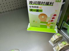 -奈雪的茶(领展中心城店)