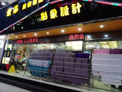 -金太子形象设计