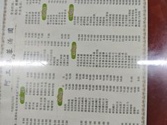 -阿三麻蓉汤圆(顺光大厦店)