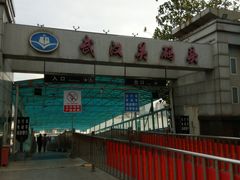 -武汉关码头(轮渡站)