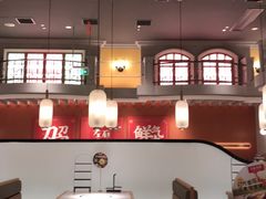 -左庭右院鲜牛肉火锅(环球港店)
