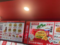 -塔斯汀中国汉堡(东平店)